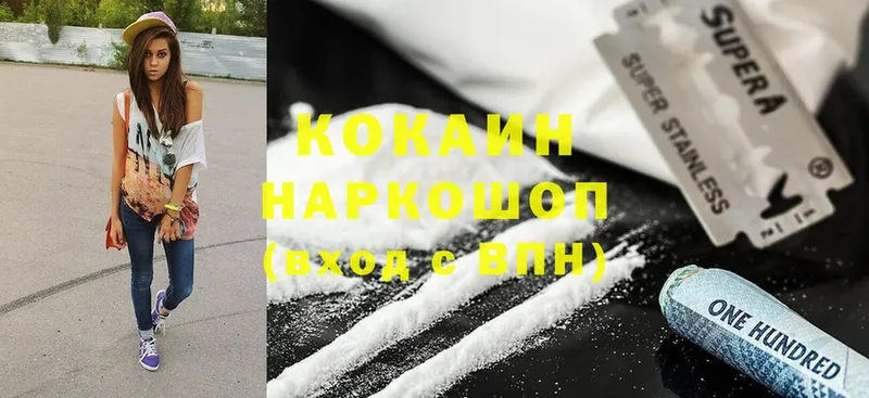 кракен маркетплейс  Дальнегорск  Cocaine Боливия  что такое наркотик 