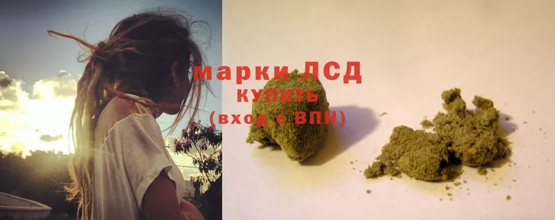 LSD-25 экстази кислота  наркошоп  Дальнегорск 